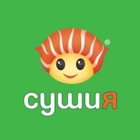 Сушия