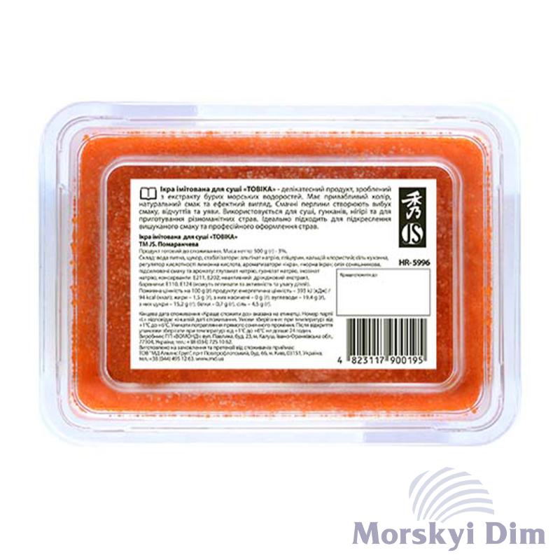 Икра имитированная для суши Tobika (Тобика) оранжевая, JS, 500г